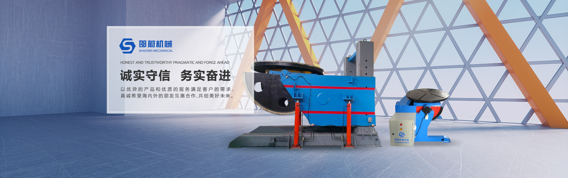 電動空調發電機